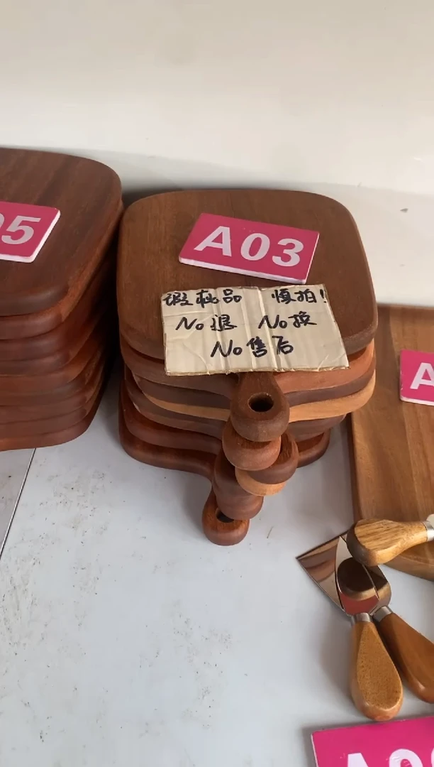 木闪购2025/6/8 A03 瑕疵品