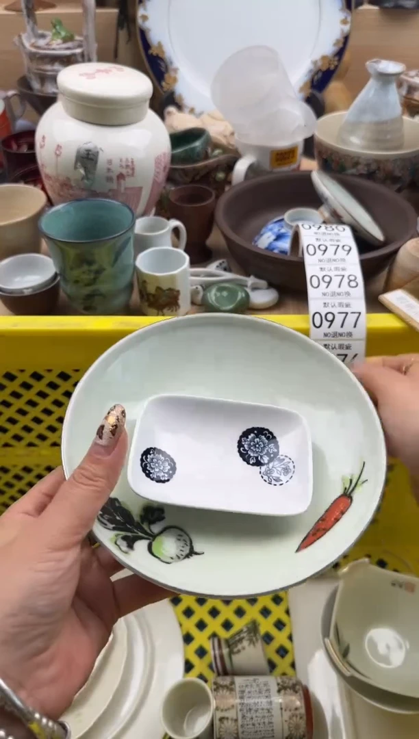 968默认微瑕，满20元包邮