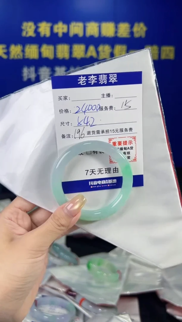 翡翠手镯未镶嵌翡翠手镯单样发一196