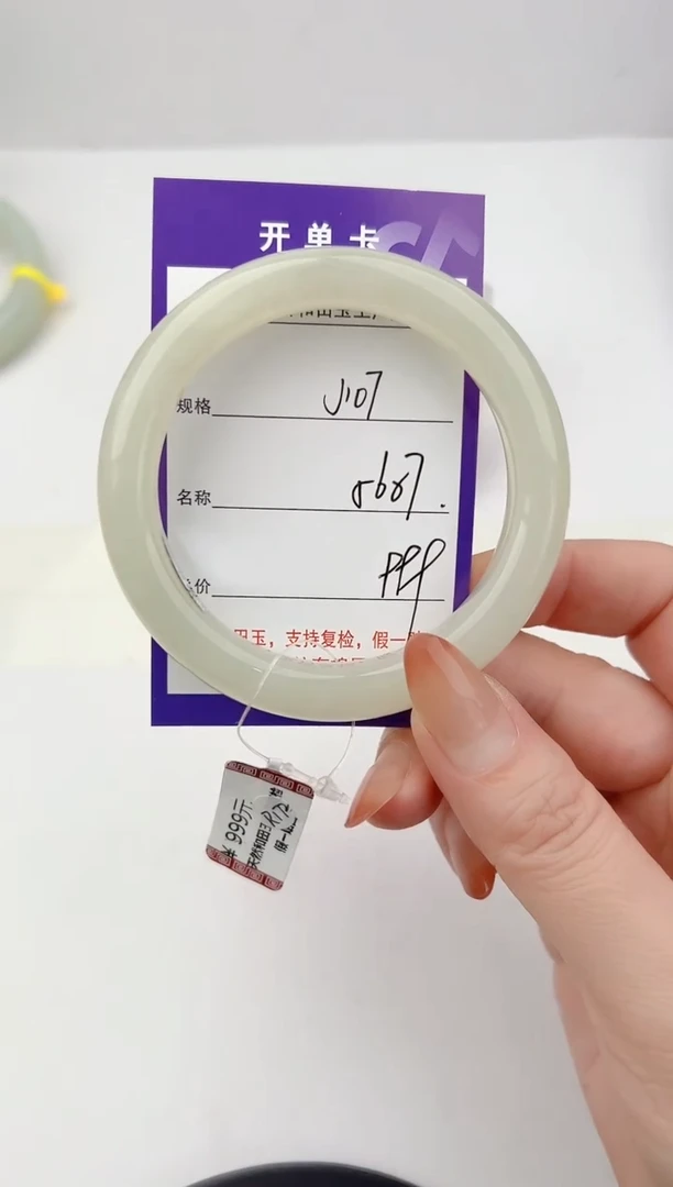 未镶嵌手镯和田玉107颜色微差无瑕疵