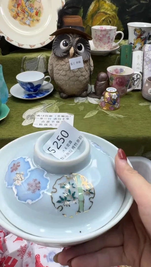 瓷片那****云瓷片 5 250