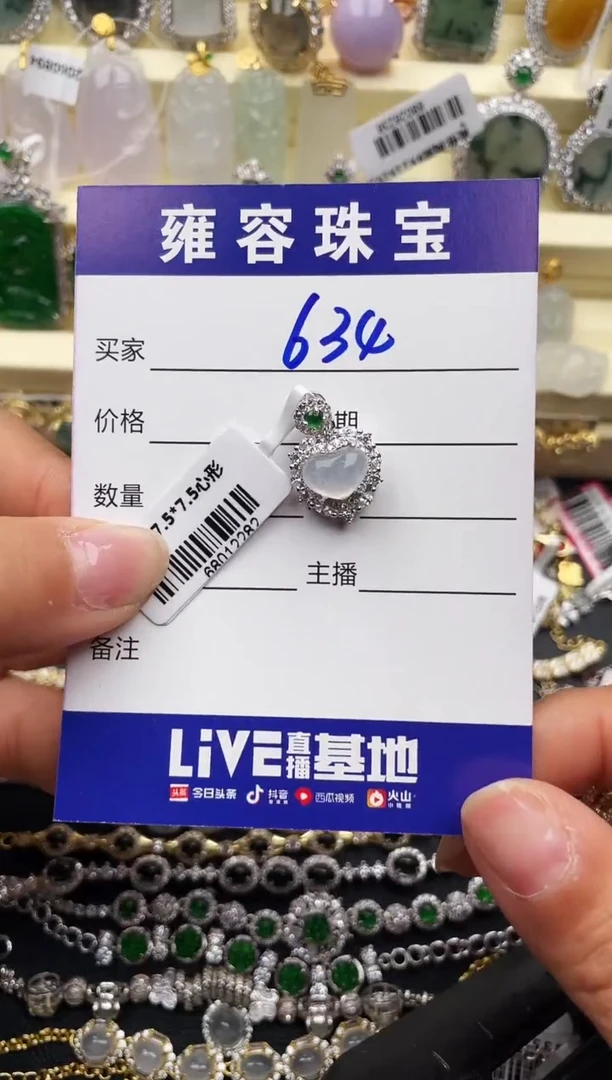 【闪购商品】翡翠戒指银S925镶嵌天然A货翡翠 S925银镶嵌