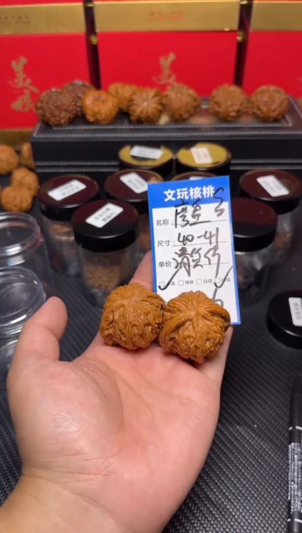 文玩核桃把件156磨盘40尺