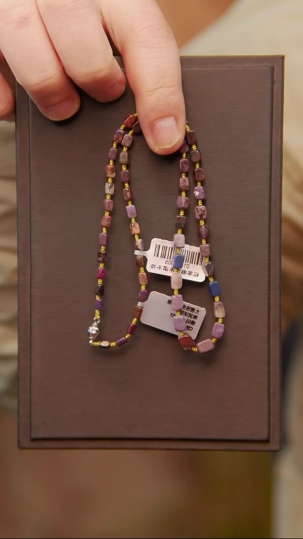 苏纪石（舒俱来）未镶嵌老油紫项链231号