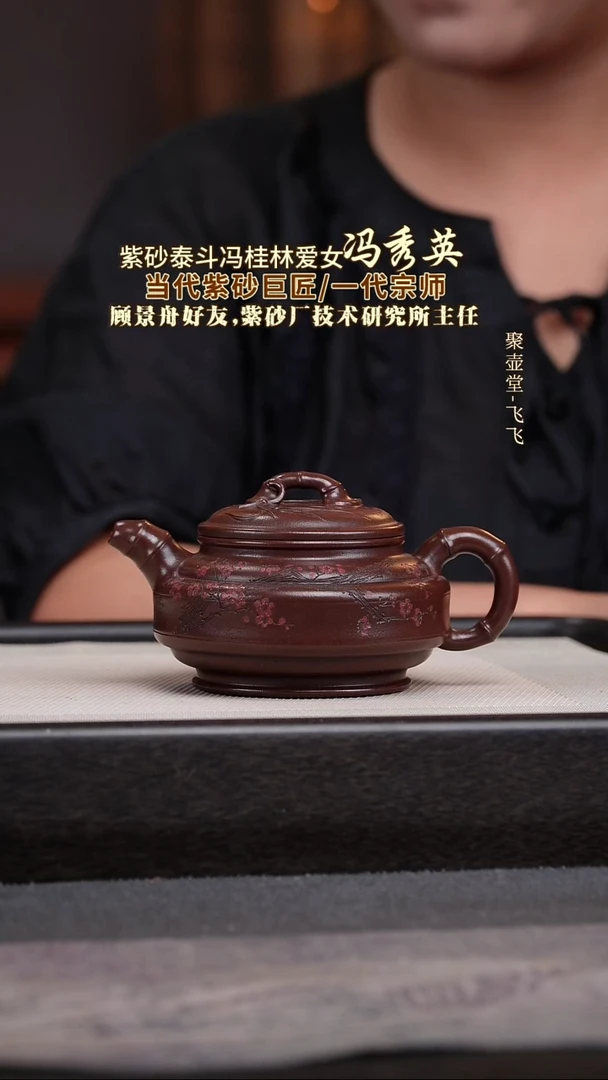 茶壶紫砂宜兴原矿紫砂壶