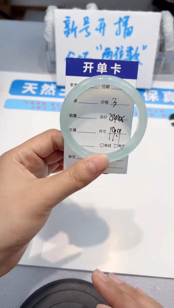 手镯玛瑙/玉髓未镶嵌03
