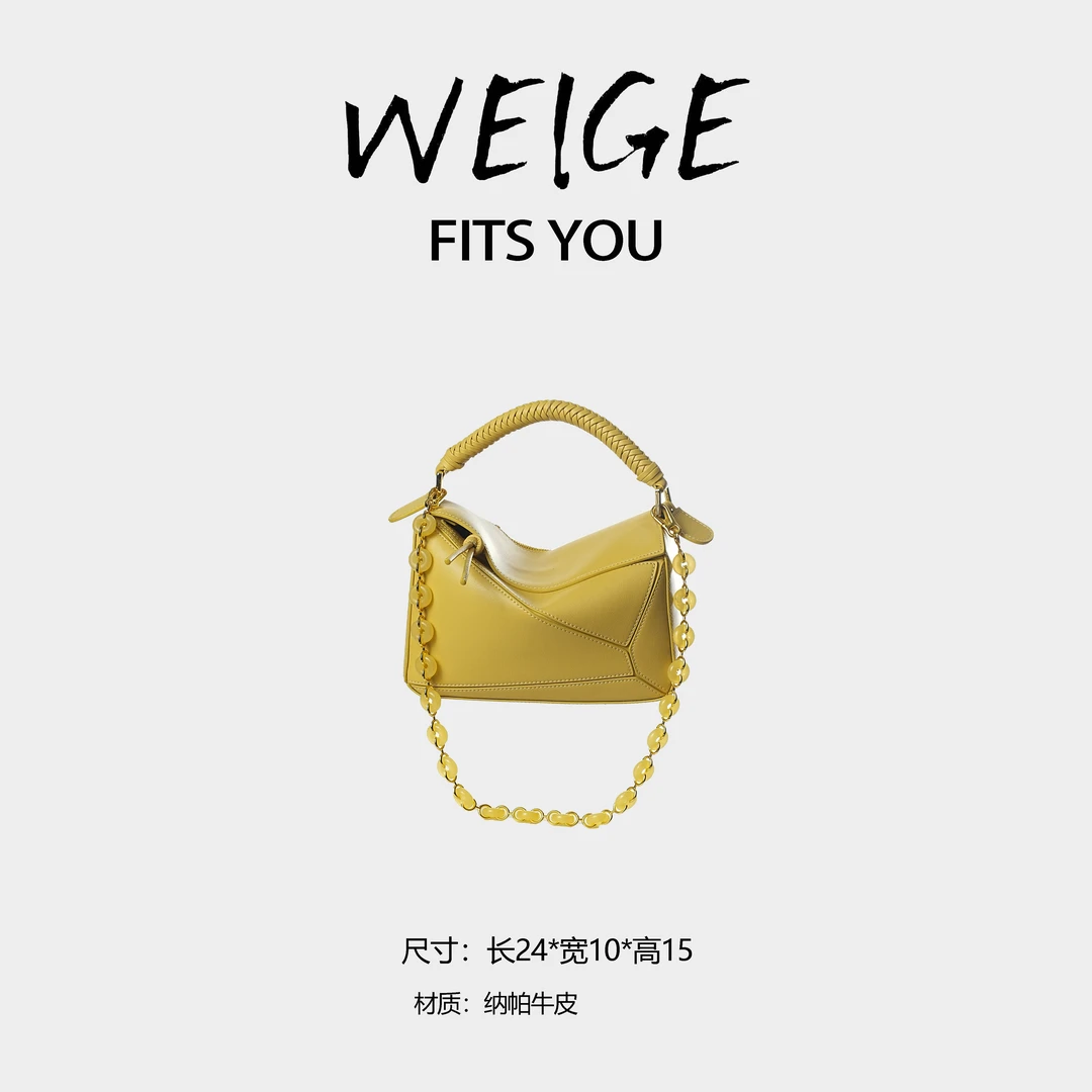 【魏哥甄选】2025新款轻奢简约手提单肩斜跨包 BV061609-香草黄