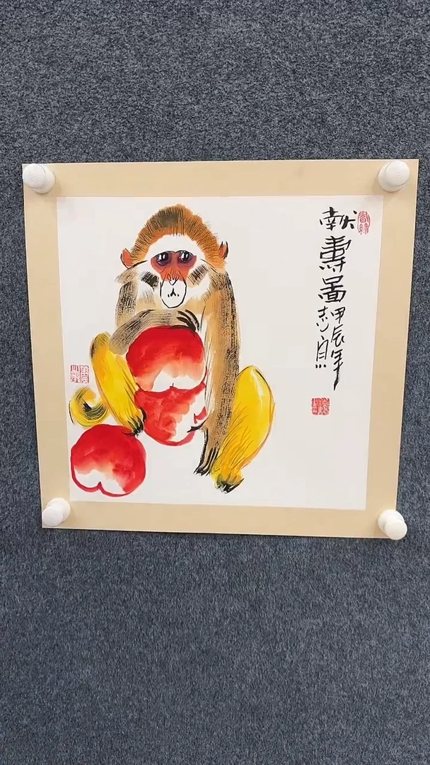 国画9.17-严选-郑志宗-50斗方-献寿图