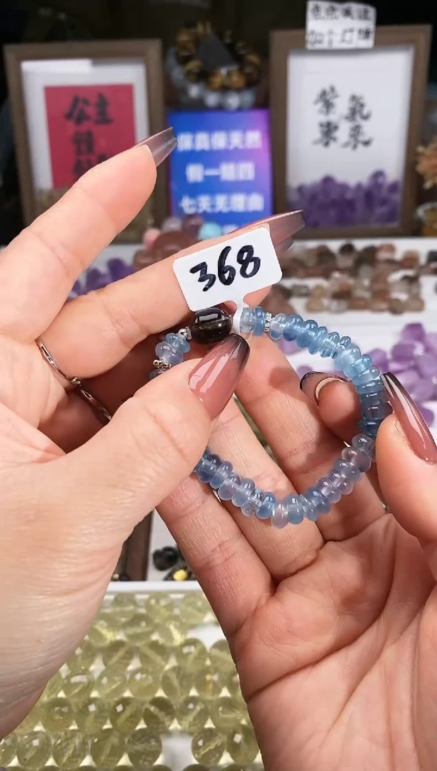 【闪购商品】海蓝宝石颈饰未镶嵌20a拍四发一/3.17/1个