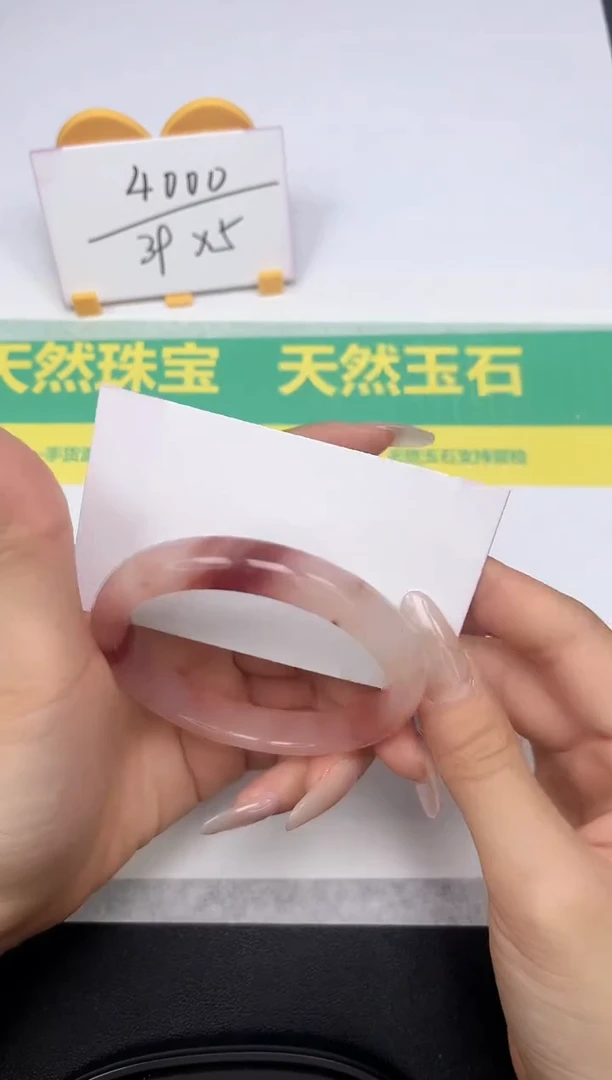 石英质玉手镯未镶嵌136-