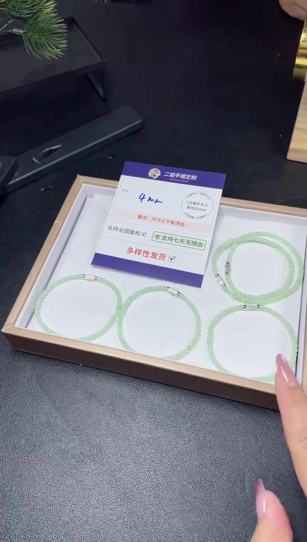 未镶嵌挂件翡翠晴绿底小米珠FL42多样性发其一CP配绳