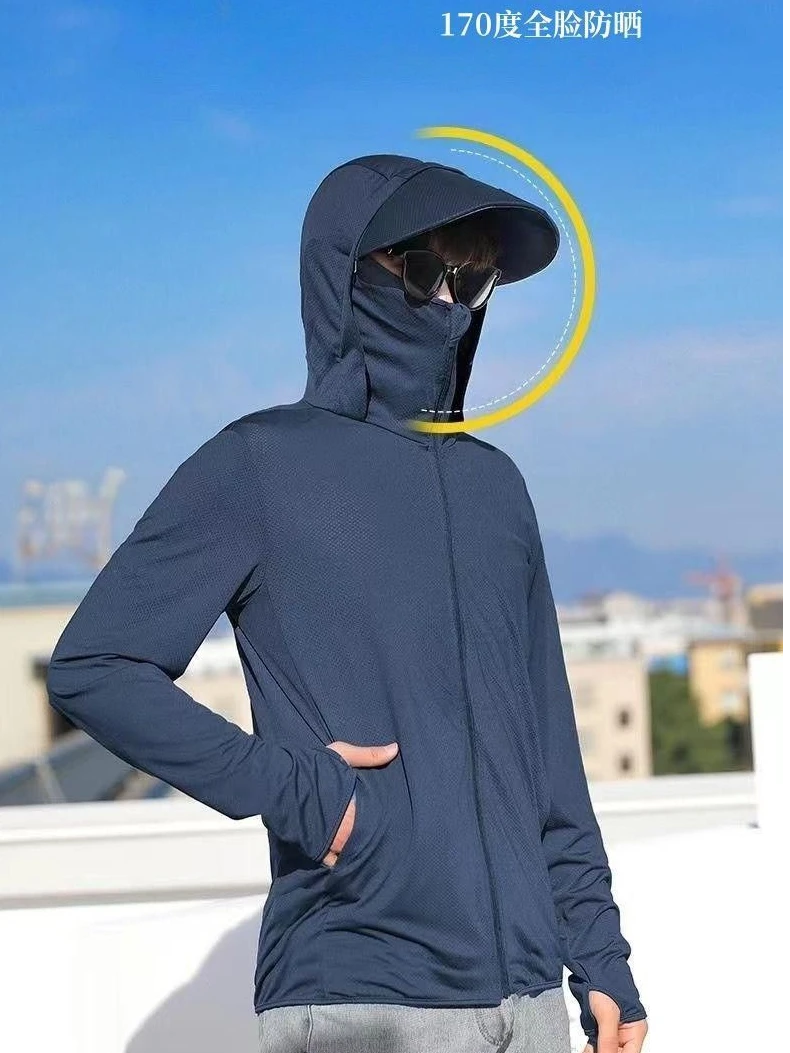 防晒衣男夏季网眼钓鱼户外旅游薄款连帽宽松长袖速干透气休闲外套
