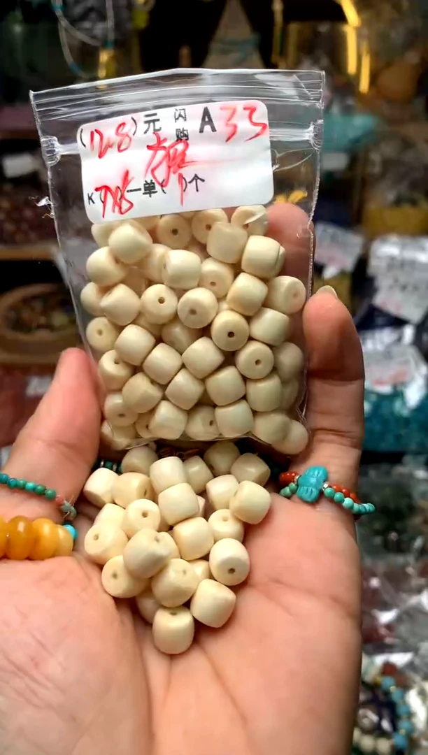 未镶嵌琥珀珠宝奇石A33