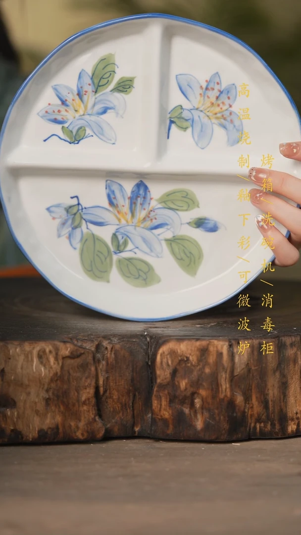 瓷片景德镇高温釉下彩可微波烤箱洗碗机
