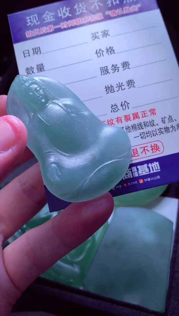 未镶嵌定制翡翠小**友天然缅甸翡翠A货毛货吊坠