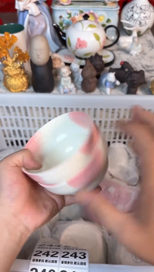 瓷片239默认微瑕15包邮库存1件