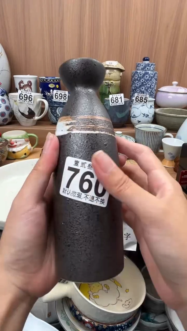 ღ*ღ瓷器瓷器瓷器瓷器