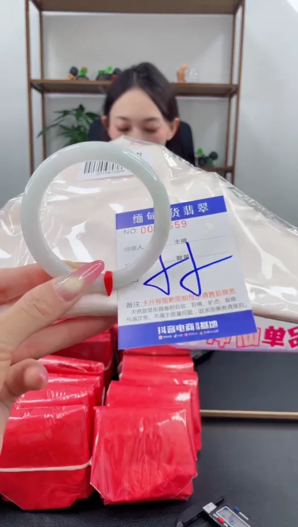 未镶嵌手镯翡翠88.00