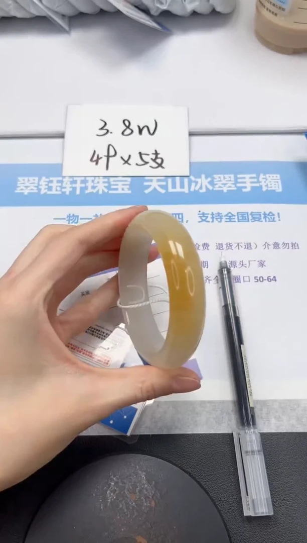 石英质玉手镯未镶嵌V179-62.6