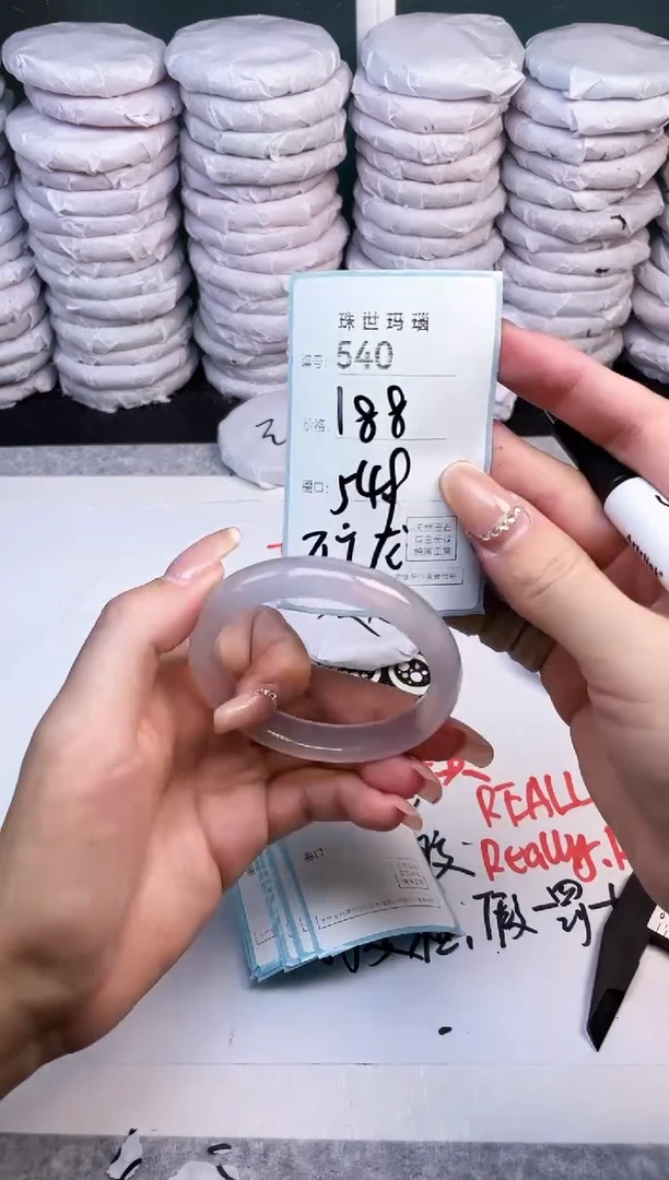 手镯玛瑙/玉髓未镶嵌540