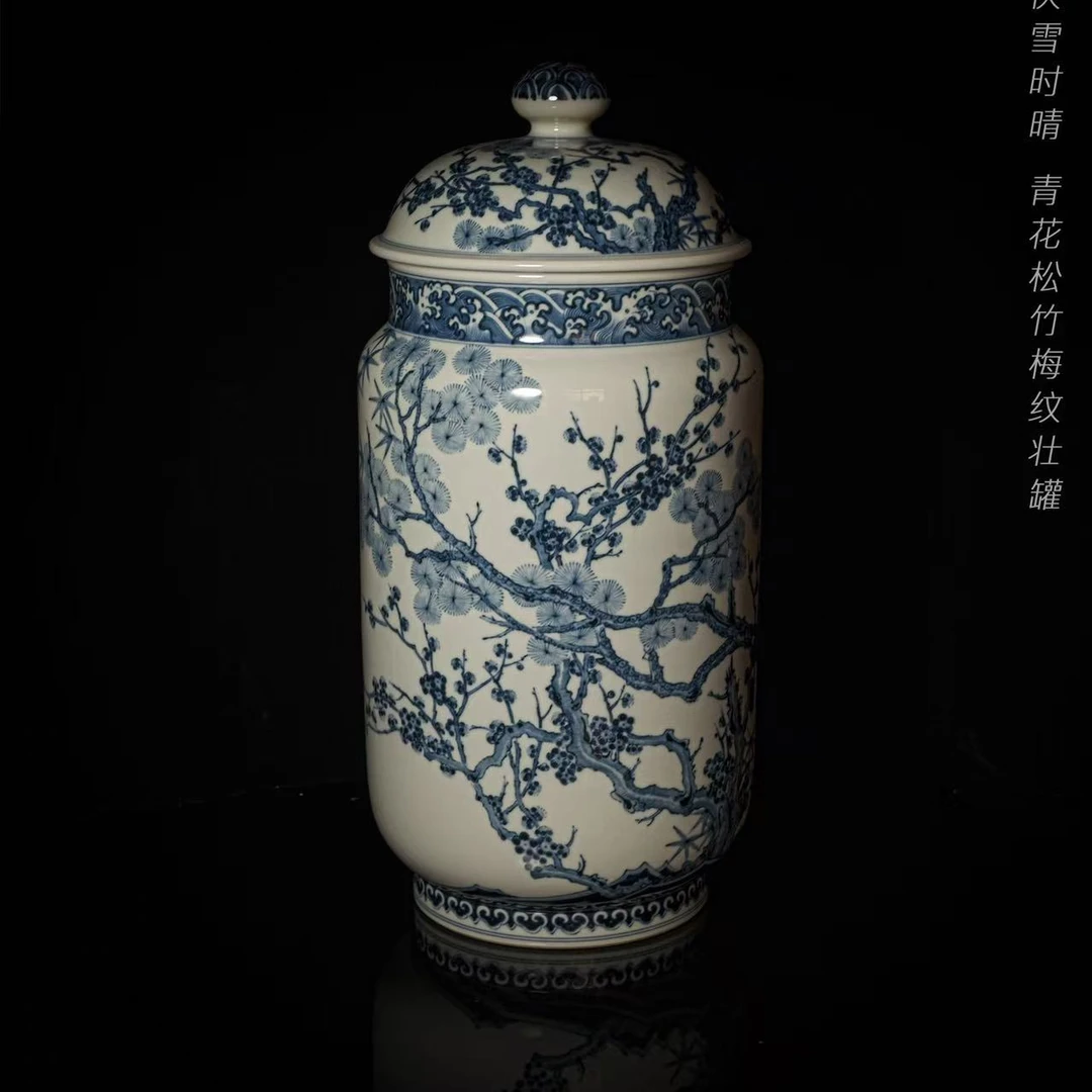 6-24快雪时晴青花松竹梅纹壮罐