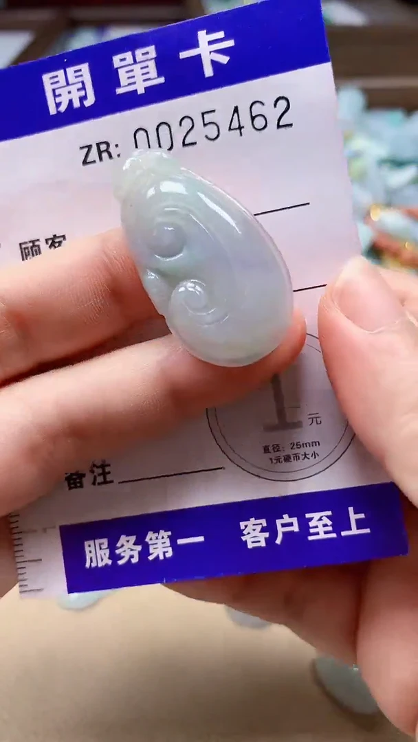 颈饰未镶嵌翡翠翡翠A货 多样性发其一（不含链）