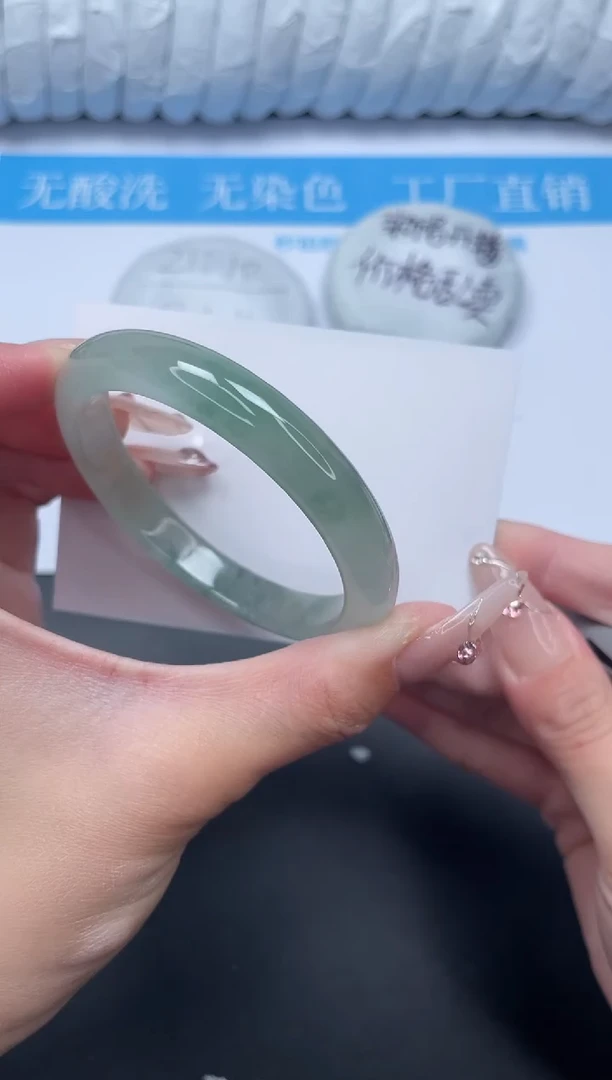 无非金属高冰所见即所得手镯-55-55.8