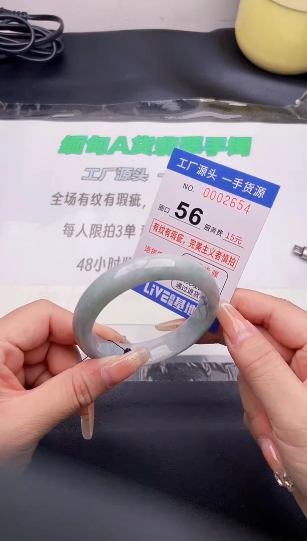 翡翠手镯未镶嵌54按图片拍下发货