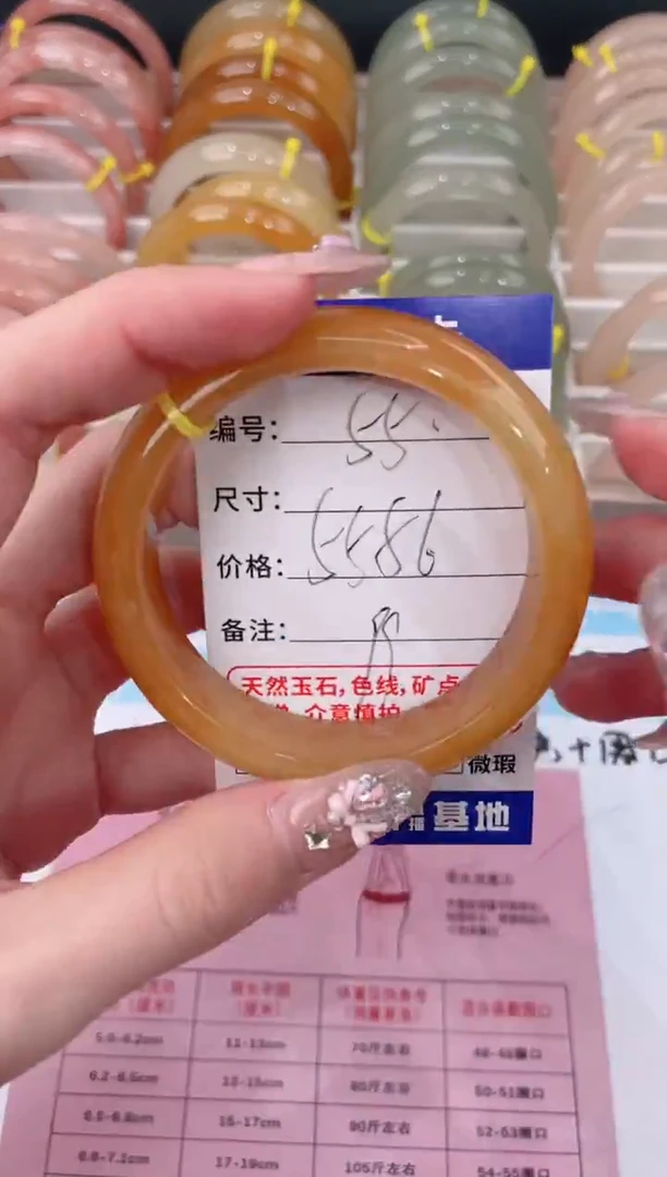 未镶嵌手镯石英质玉55