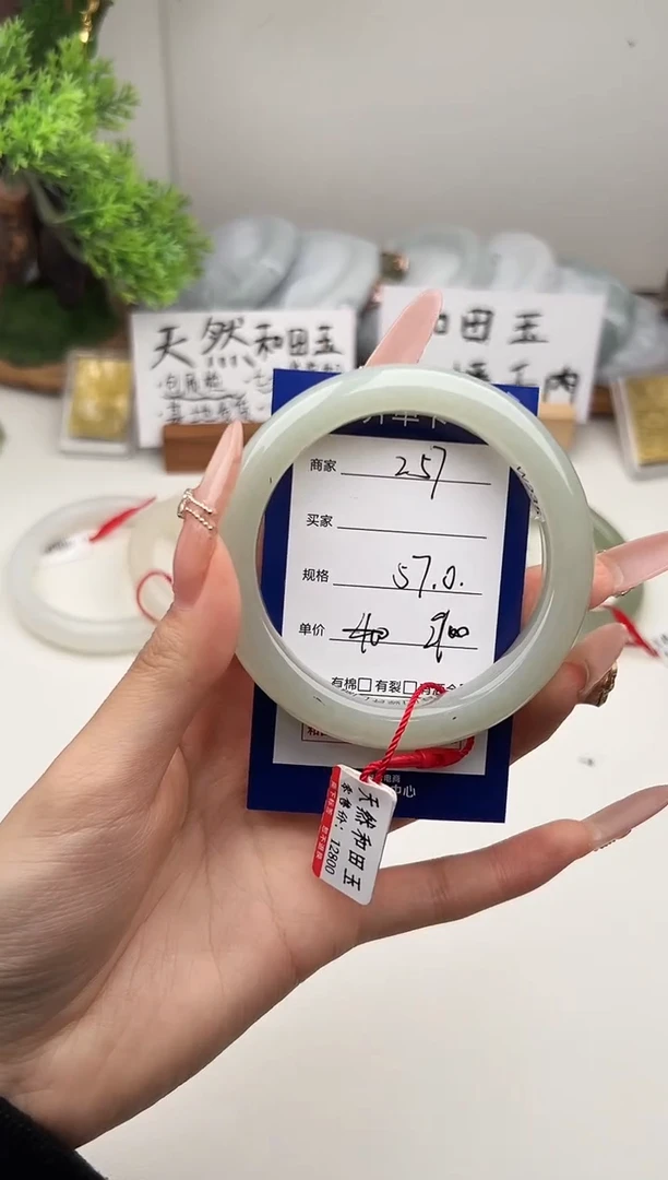 未镶嵌手镯和田玉微色差Z57