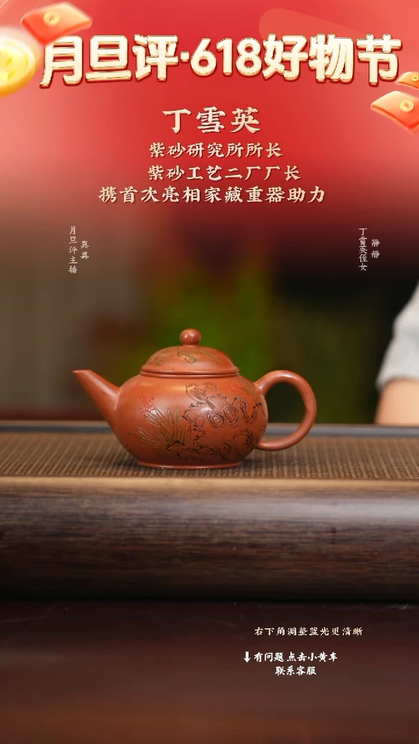 茶壶紫砂dxy 水平 小红泥 180