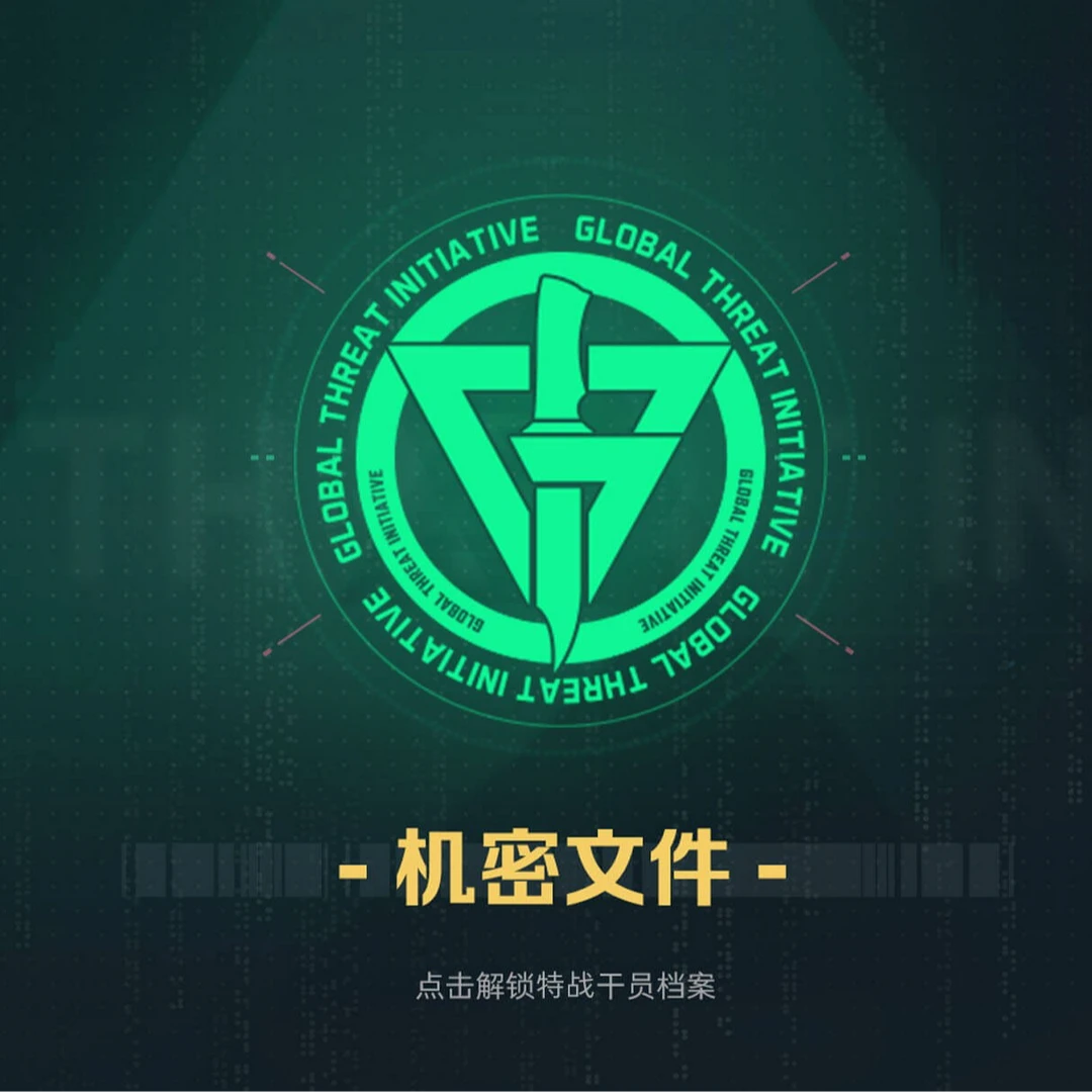 [卡牌盲盒直播间代理]三角洲行动（未成年禁止下单，不退）