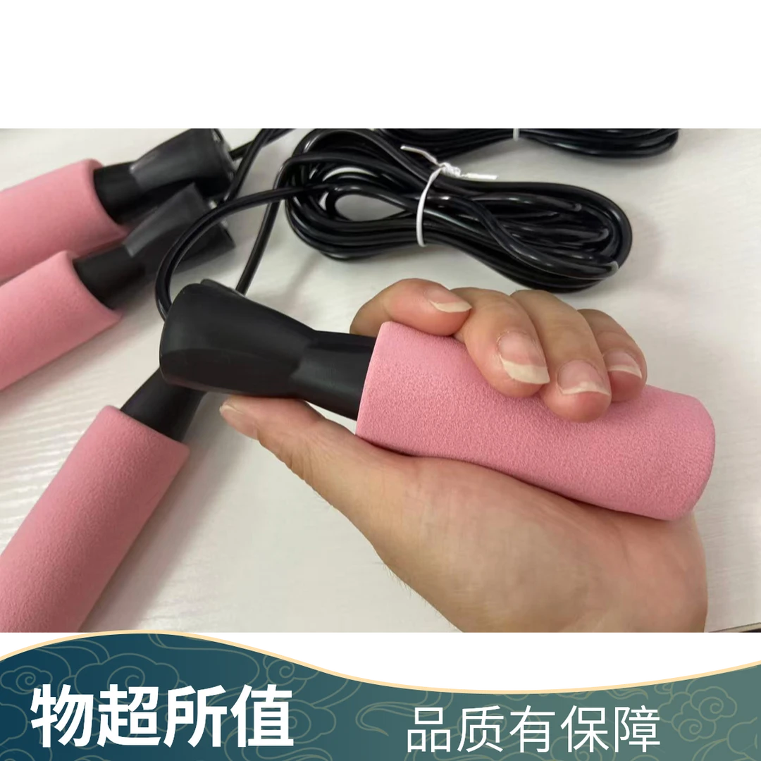 泡棉手柄无打结竞速跳绳成人小孩通用健身运动专用绳