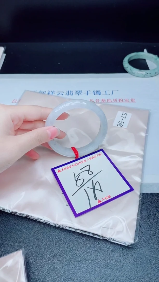 未镶嵌手镯翡翠我