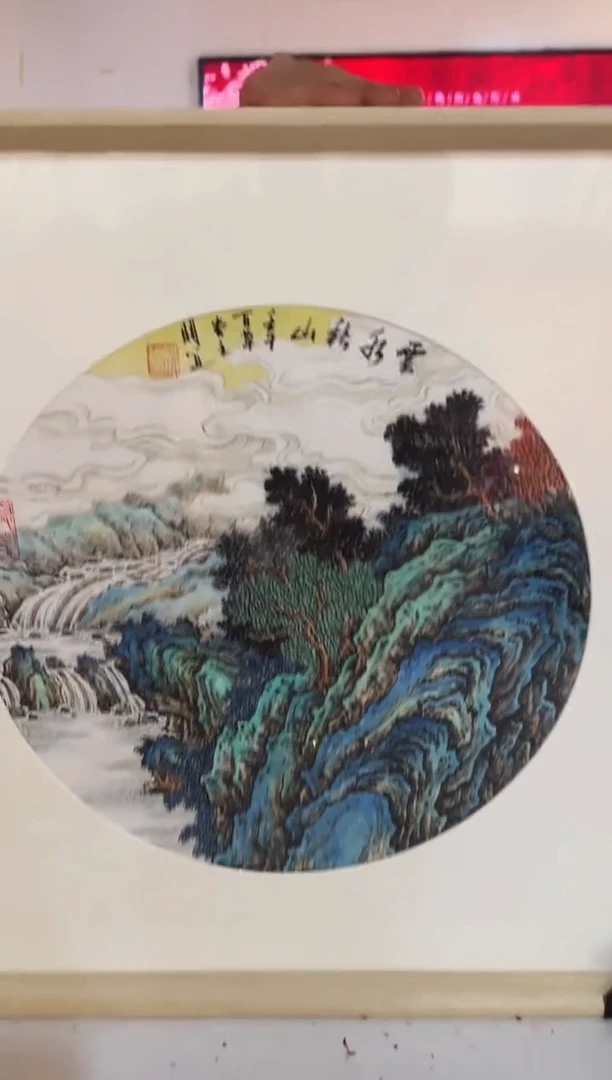 国画洪明道精品作品