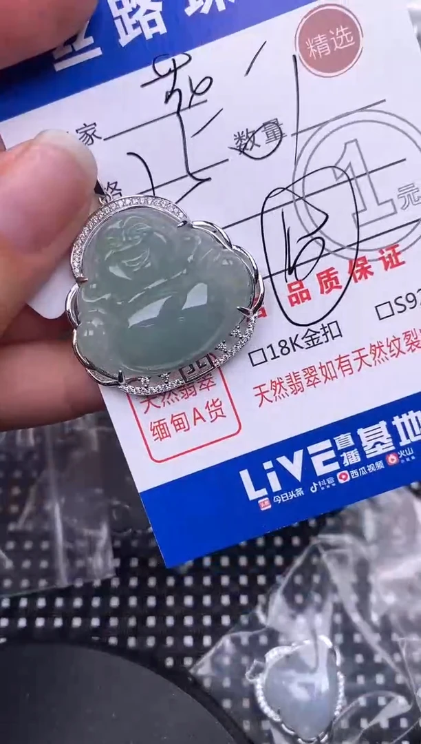 翡翠银S925镶嵌颈饰挂件