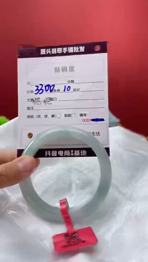 翡翠手镯未镶嵌4