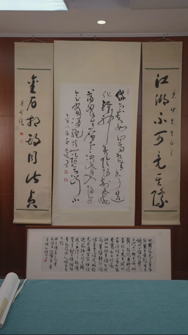 书法江*堂言老师《书法》