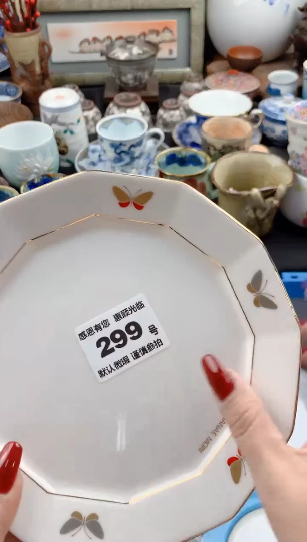 【闪购商品】瓷片299号九姑娘工艺品瓷器