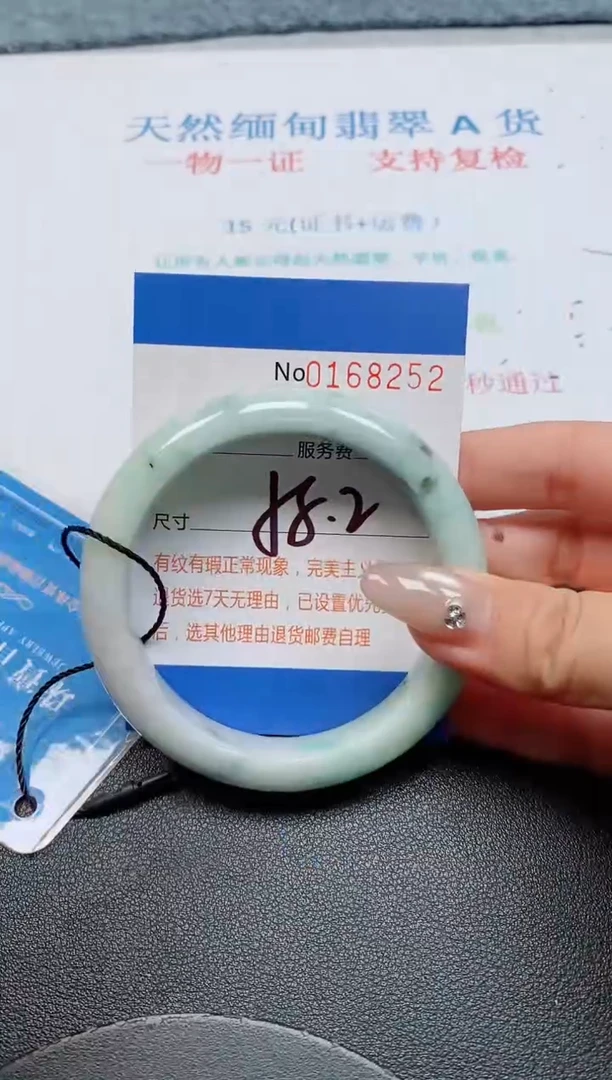 未镶嵌手镯翡翠天然缅甸翡翠168252