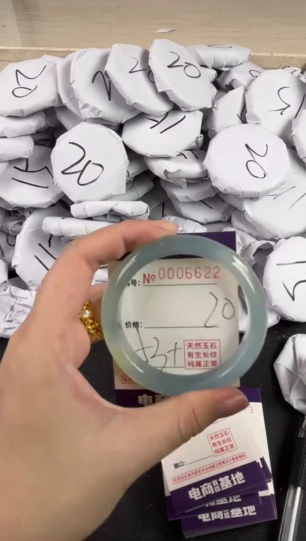 【闪购商品】玛瑙/玉髓手镯未镶嵌6622