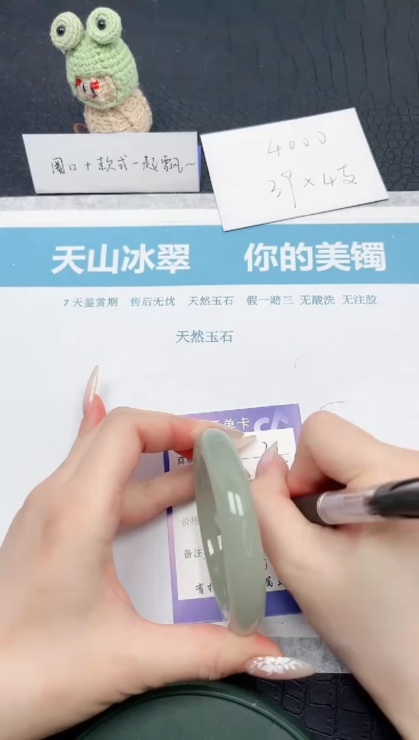 【闪购商品】石英质玉手镯未镶嵌31-58.4