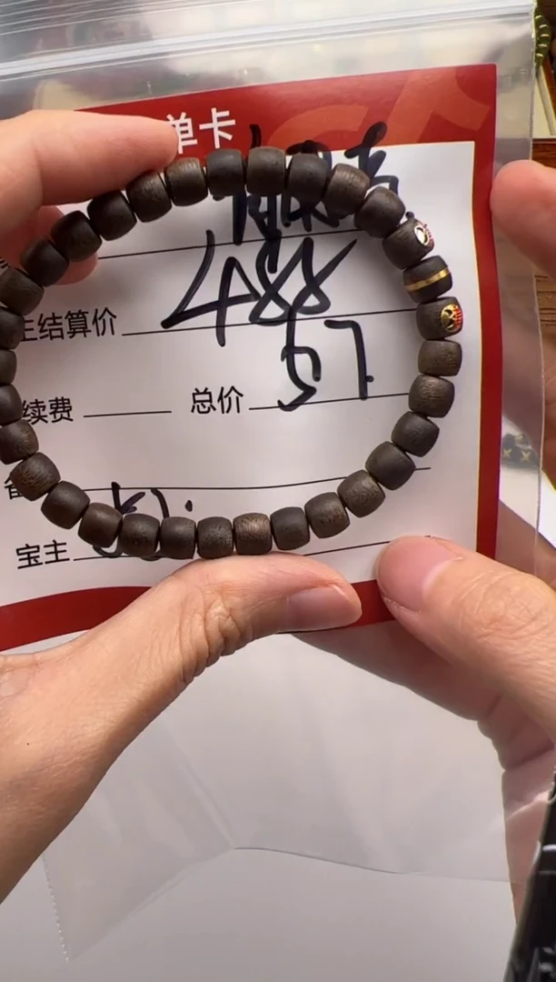 沉香手串自**✨手串手串