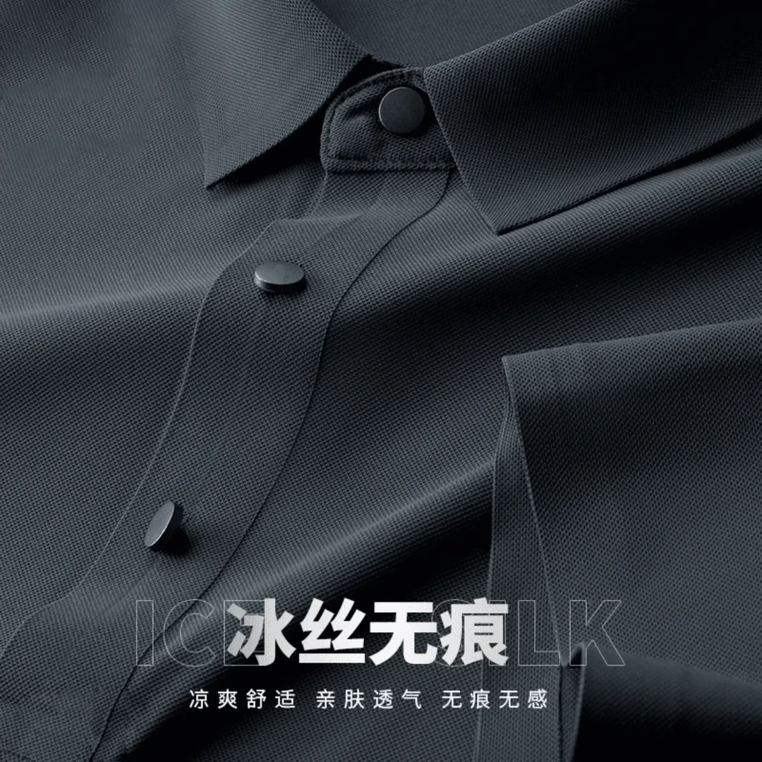 高级感冰丝速干短袖POLO衫男款2025新款宽松大码商务翻领T恤半袖