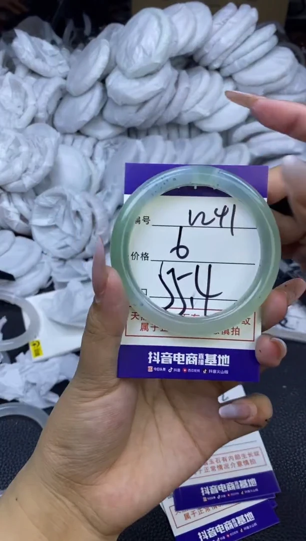 玛瑙/玉髓手镯未镶嵌1241