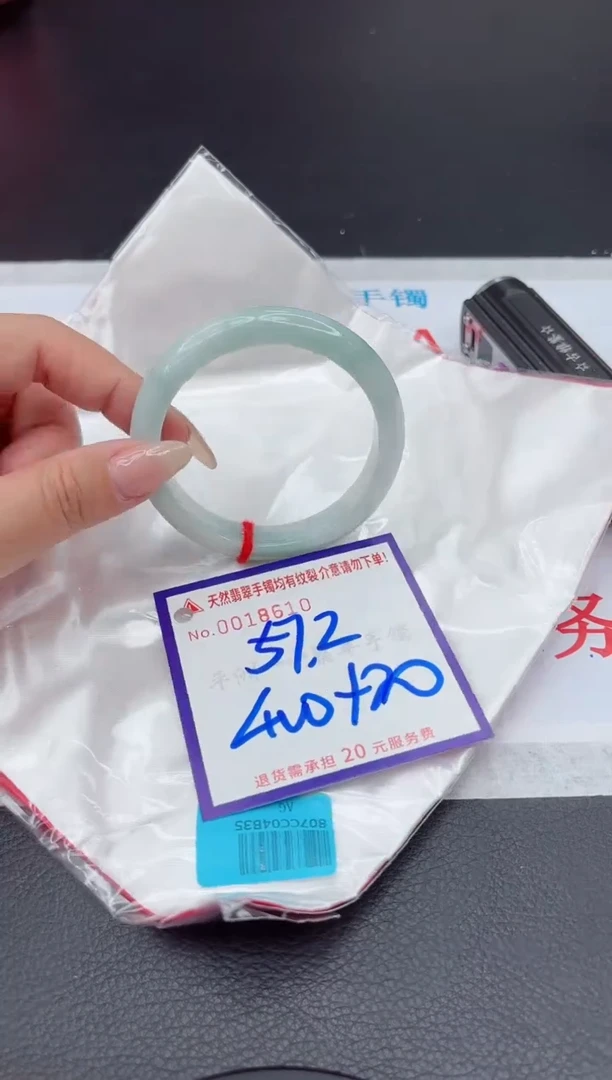 【闪购商品】翡翠手镯未镶嵌11111111111111