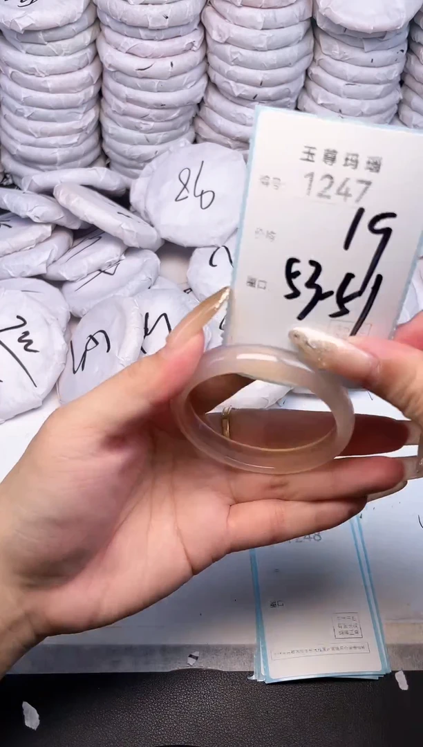 手镯玛瑙/玉髓未镶嵌1247