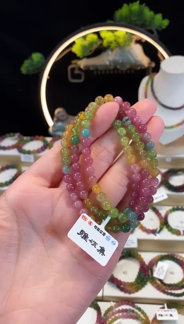 手链未镶嵌碧玺G2049三圈颜色微差