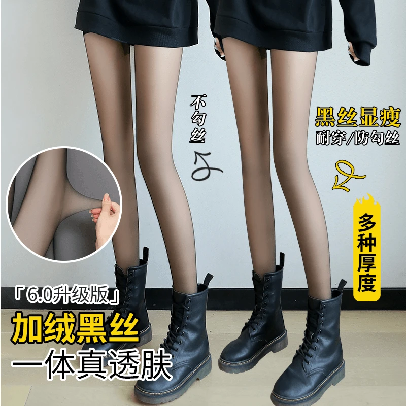 加绒加厚秋冬黑透肤光腿神器女外穿黑色丝袜假透肉单层打底裤