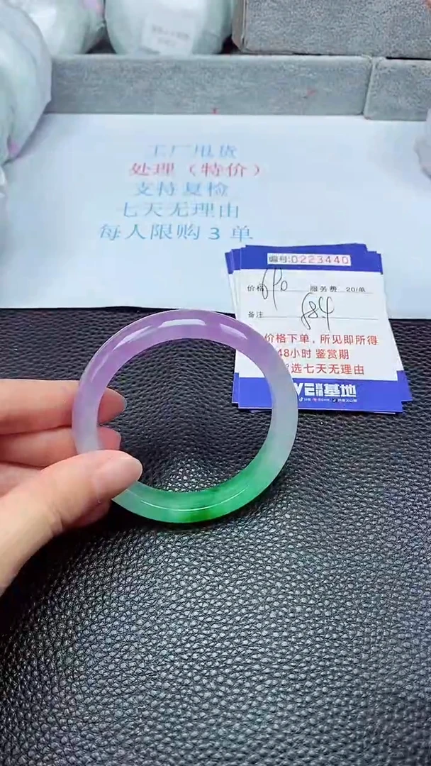 拍下以实物为准223440